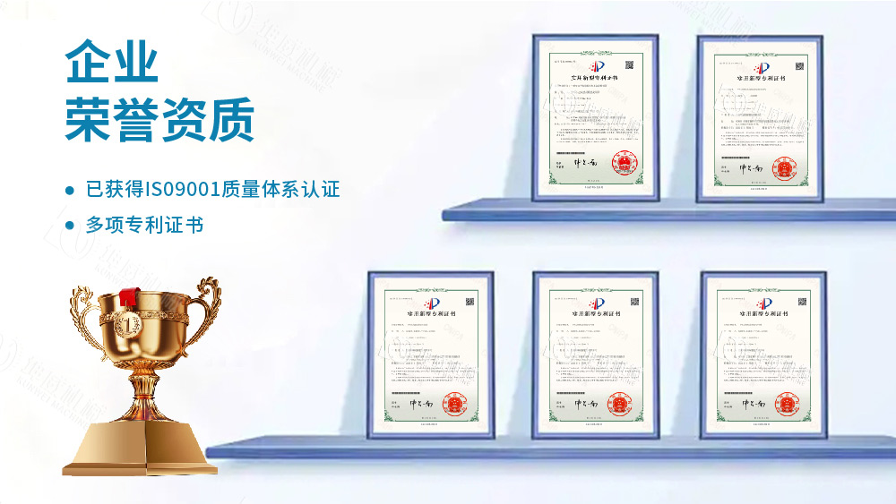 TD75型皮帶輸送機(jī)技術(shù)專(zhuān)利